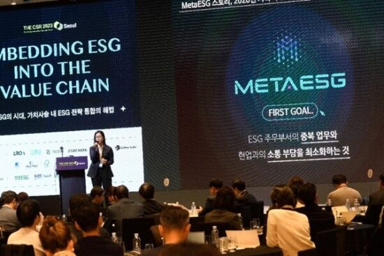 메타이에스지(METAESG), 기업 ESG 공시규제 대응 솔루션 ‘ESG 공시시스템 3.0’ 출시