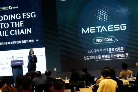 [보도자료] ESG 공시 미래, METAESG로 제시…㈜더씨에스알, GRI 웨비나 발표기관 선정