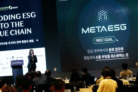 [보도자료] ESG 공시 미래, METAESG로 제시…㈜더씨에스알, GRI 웨비나 발표기관 선정